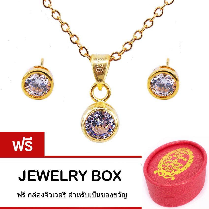 Tips Gallery ชุดเซ็ท สร้อยคอพร้อมจี้และต่างหู เงินแท้ 925  หุ้มทองคำแท้ 24 K ฝัง เพชร CZ  Hearts & A