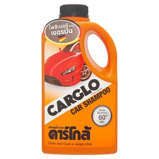 🚚💨พร้อมส่ง!! คาร์โกล้ แชมพูล้างรถ 1000มล. CarGlo Car Shampoo 1000ml