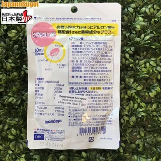 [พร้อมส่ง⚡️แท้] DHC Hyaluronsan 60วัน (120เม็ด) ช่วยผิวเรียบเนียน เต่งตึง อมชมพู