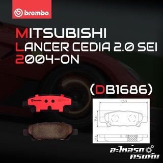 ผ้าเบรกหลัง BREMBO สำหรับ MITSUBISHI LANCER CEDIA 2.0 SEI 04- (P54 034B/C)