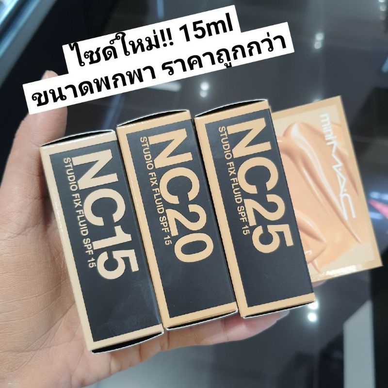 Jackson Wang Same StyleMAC Studio Fix Fluid Foundation Skin Balancing ...