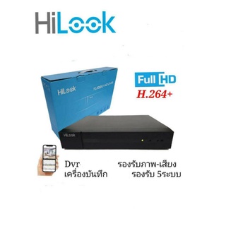 HILOOK-16CHเครื่องบันทึกรุ่นDVR-216G-k1(S)รองรับเสียง