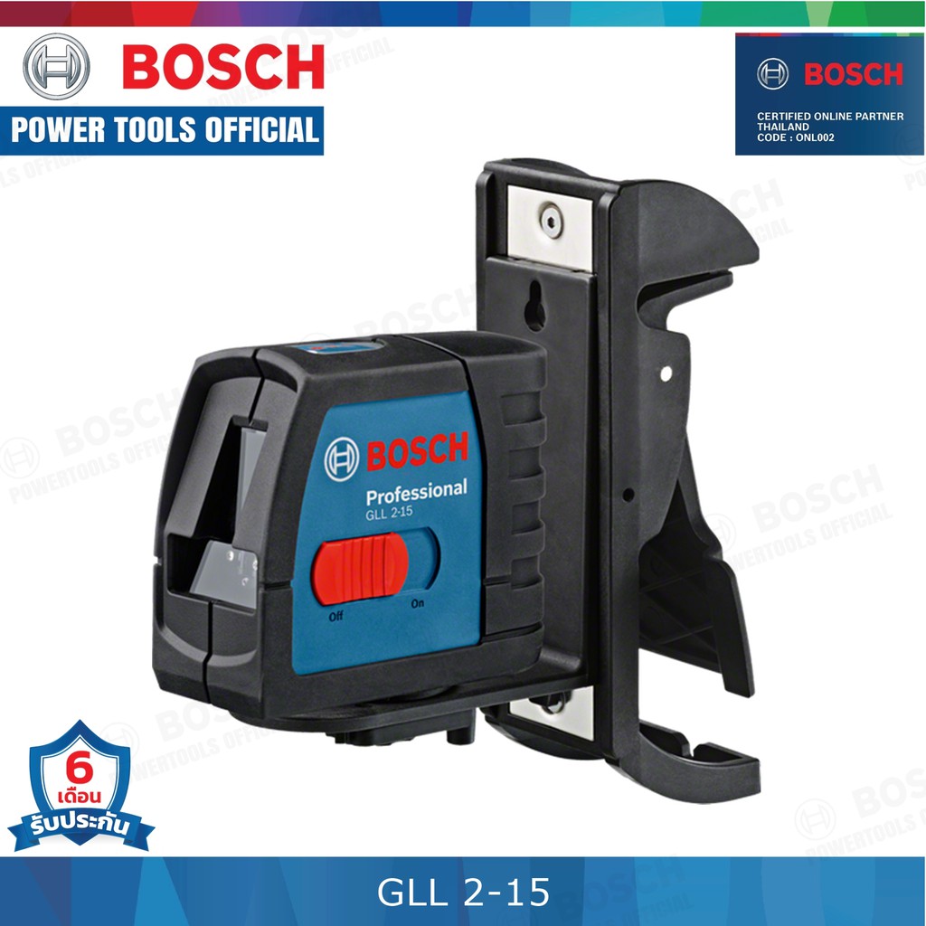 BOSCH GLL 2-15 CLEARLANCE เครื่องวัดระดับเลเซอร์