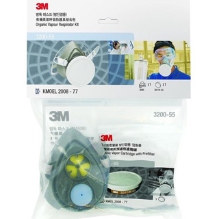 3M 3200-55 หน้ากากครึ่งหน้า พร้อมตลับกรอง 1 ชุด **สำหรับงานป้องกันยาฆ่าแมลง สารเคมี งานพ่นสี