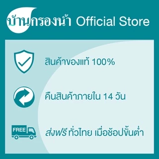 Filtex ไส้กรองน้ำ FT-115 ใช้ได้กับเครื่องกรองต่อปลายก๊อก FT-502