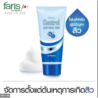 [ส่งฟรี]Faris by Naris Control Acne Facial Foam 60g #โฟม