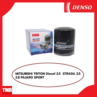 DENSO ไส้กรองน้ำมันเครื่อง MITSUBISHI TRITON Diesel 2.5  STRADA 2.5  2.8 PAJARO SPORT มิตซูบิชิ ไทรทัน สตาร์ด้า ปาเจโร่