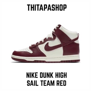 NIKE DUNK HIGH SAIL TEAM RED