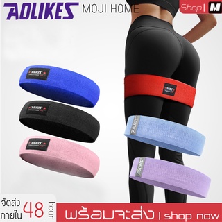 ยางยืดโยคะ ยางยืดออกกำลังกาย กระซับก้นและขา Booty Band Hip วงกลม LOOP Resistance Band Yogaกีฬาฟิตเนส