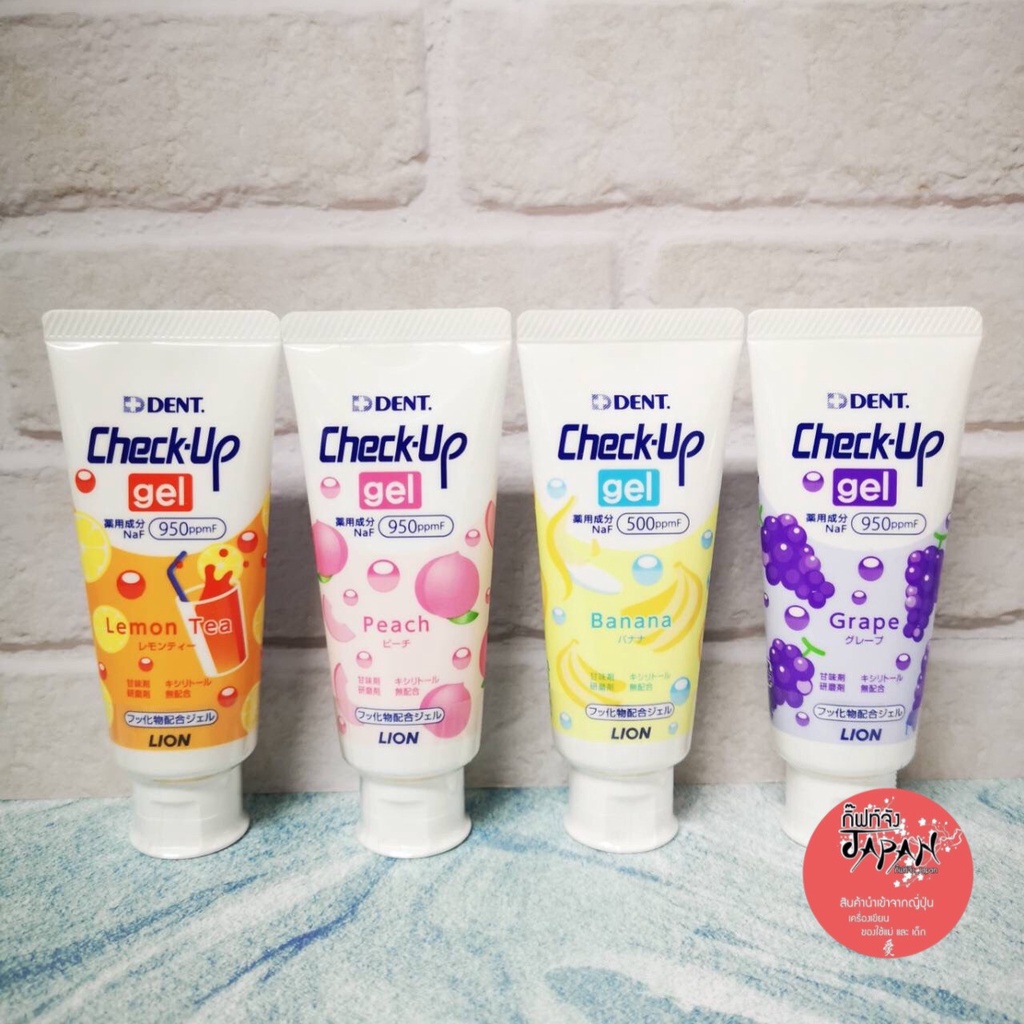 พร้อมส่ง Toothpaste ยาสีฟันเด็ก ยาสีฟันไลออน ยาสีฟันเจล ยาสีฟันรสผลไม้