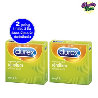 DUREX EXCITA ดูเร็กซ์ เอ็กซ์ไซตา ขนาด 53 มม 3 ชิ้น/กล่อง x ( 2 กล่อง)