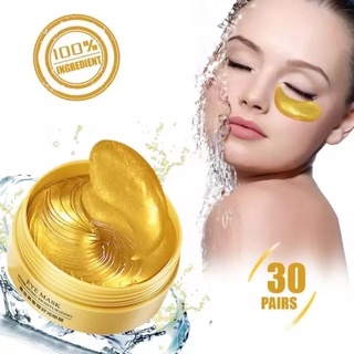 🔥🔥พร้อมส่ง🔥🔥 BIOAQUA มาร์คใต้ตา GOLD MASK คอลลาเจน