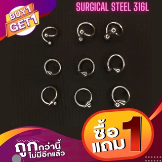 จิวเจาะปาก,หู,คิ้ว,นม,จมูก 1.6mm  Body piercing twist