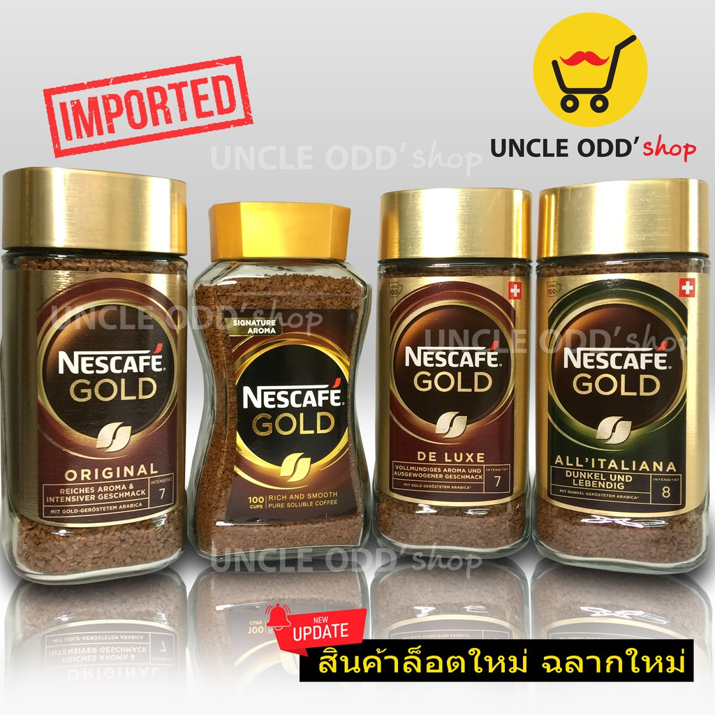 HA Nescafe Gold 200g. 💯%Imported ☕ De luxe ☕ Das Original ☕ All Italiana  ☕ Rich and Smoth ☕ เนสกาแฟ โกลด์ (นอก) นำเข้า