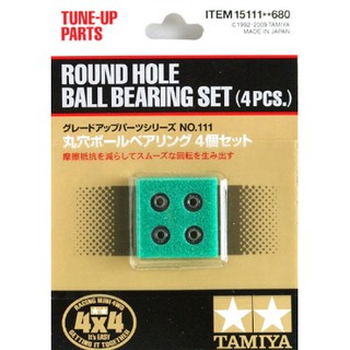 ลูกปืนล้อ Tamiya 15111 Round Hole Ball Bearing Set (4pcs.)