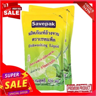 เซพแพ็ค น้ำยาล้างจาน ขนาด 850 กรัม แพ็ค x 2 ถุงSavepak Dishwashing liquid 850 g x2 pack