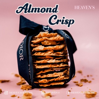 Almond Crisps อัลมอนด์อบกรอบ สูตรไร้แป้ง ขนมคลีน ธัญพืชอบ