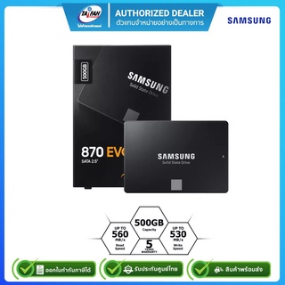 SAMSUNG 870 EVO 500GB SSD SATA (MZ-77E500)