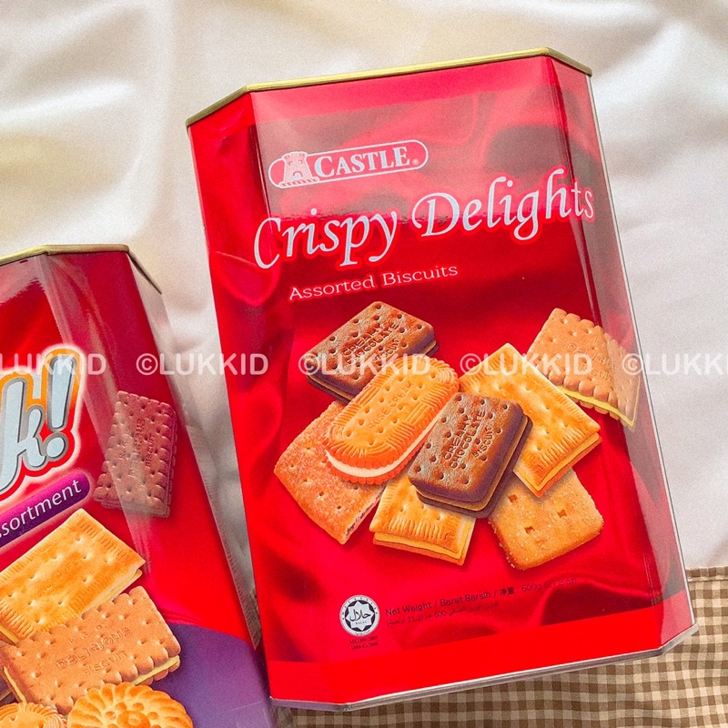 CASTLE : ASSORTED BISCUITS ขนมปังปี๊บ บิสกิตหลากรส หลากสี