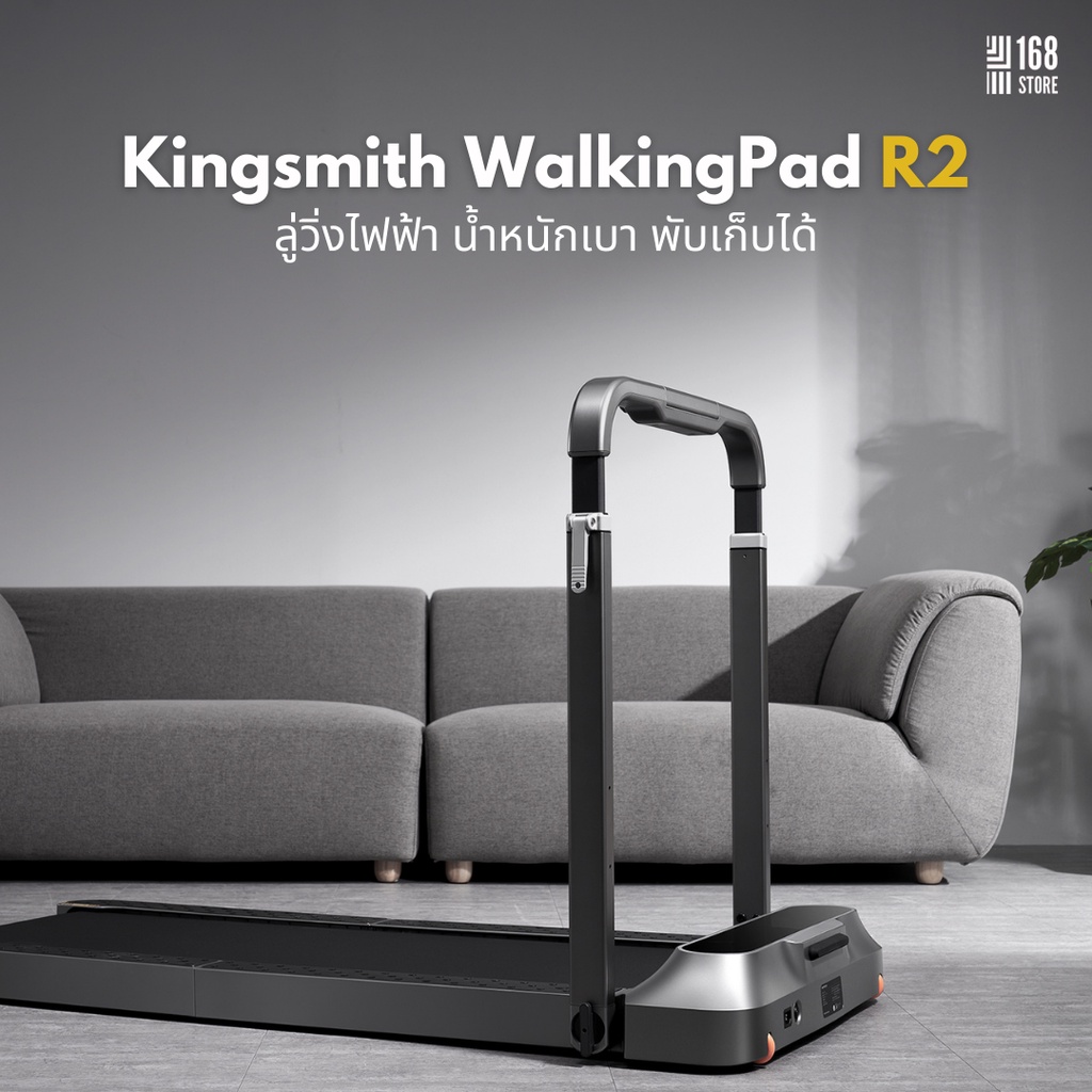 R1 Pro Xiaomi Youpin Walkingpad R1 Pro Xiaomi Walkingpad C1 Price
