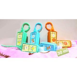 ขวดใส่เจลแบบพกพา หรือ ห้อยกระเป๋า (30 ml)