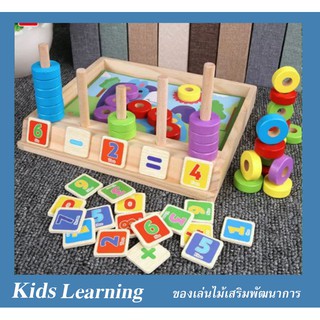 🏅Kids learning🏅  ของเล่นไม้สอนนับเลข+โดนัทเรียงสี