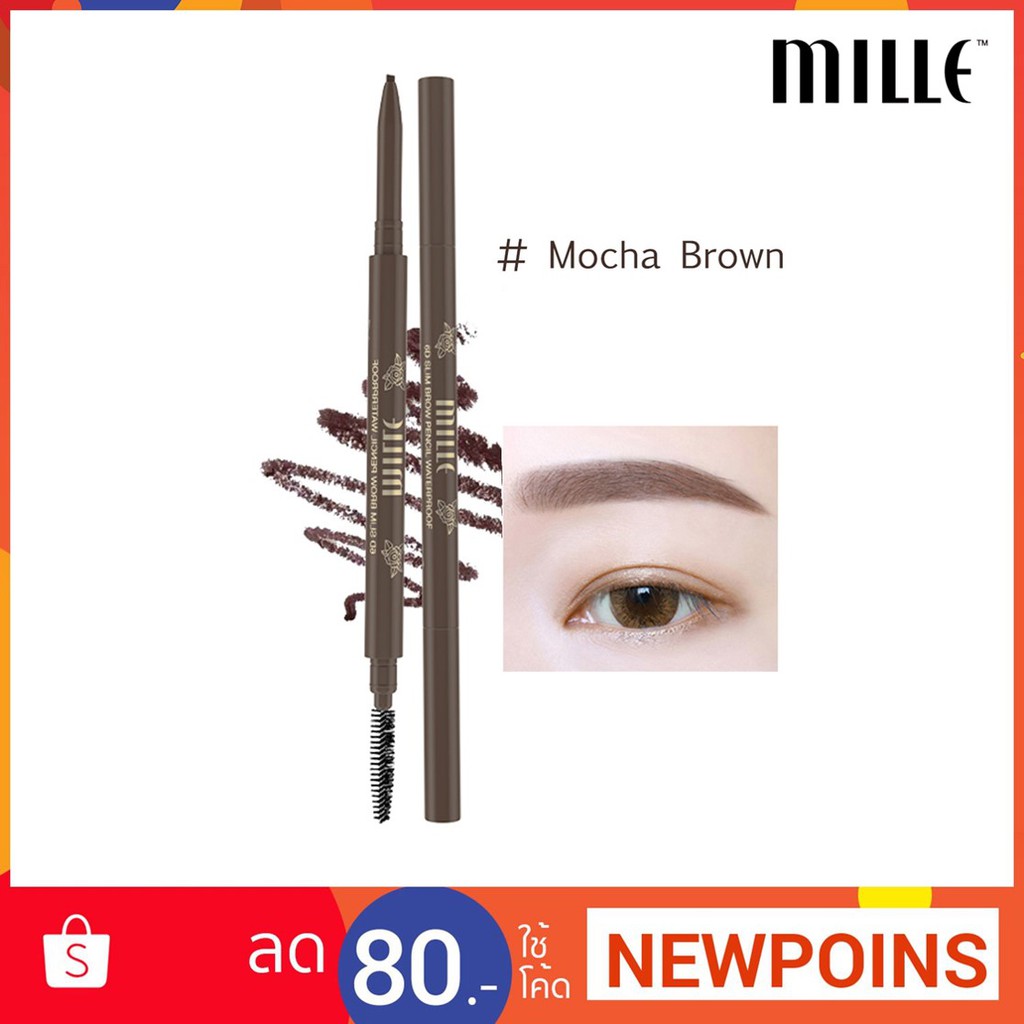 Mille มิลเล่ 6D Slim Brow Pencil Waterproof ดินสอเขียนคิ้ว ❤︎ของแท้💯❤︎พร้อมส่ง❤︎