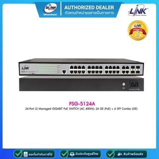 Link Switch Hub PoE 24Port 10/100/1000Mbps PSG-5124A (AC 400W); 24 GE (PoE) + 4 SFP Combo (GE)