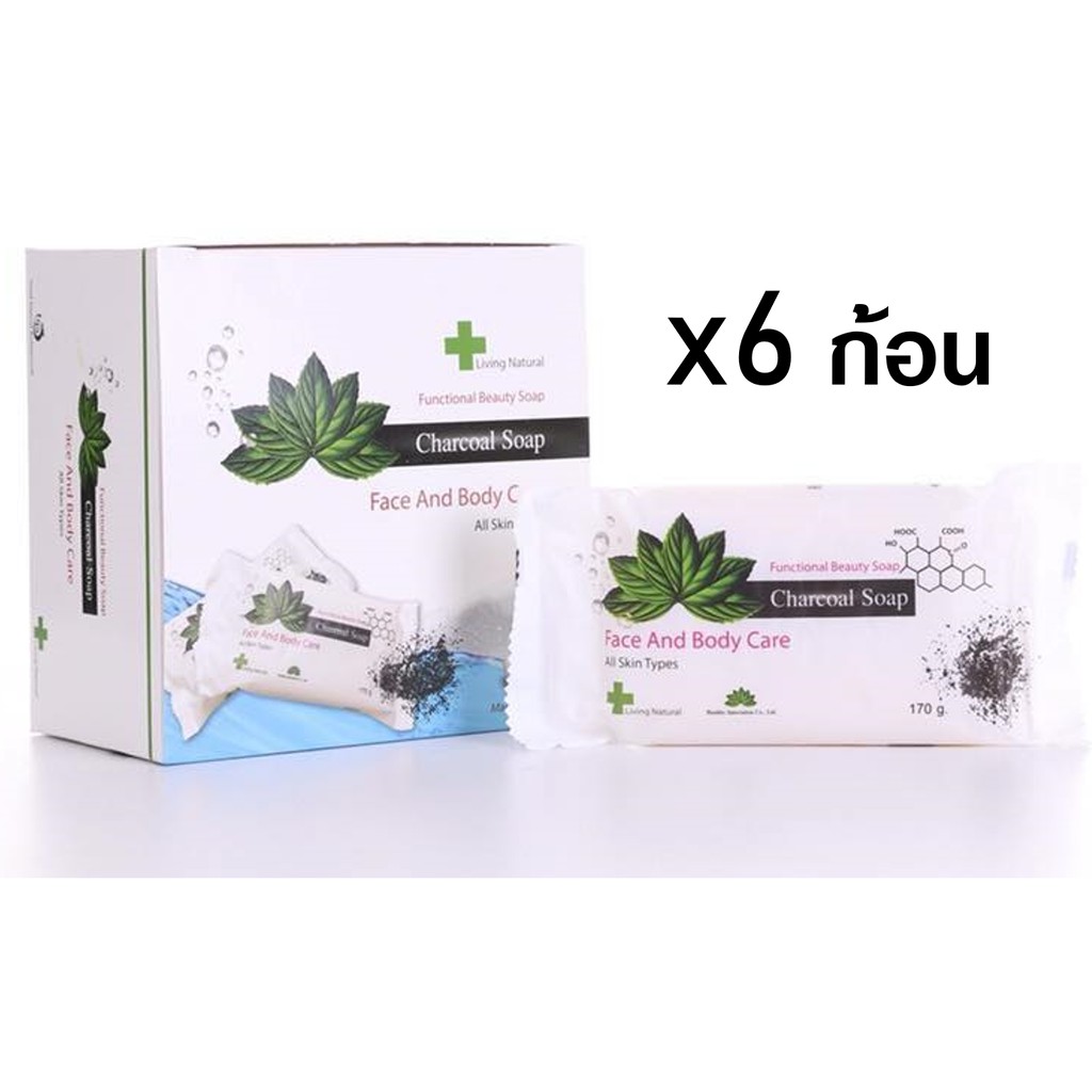 สบู่ชาร์โคล 6ก้อน 870 บ (150กรัม/ก้อน ส่งฟรี) สบููชาโคล สบู่ถ่าน จากเกาหลี สบู่จีดีโซฟ
