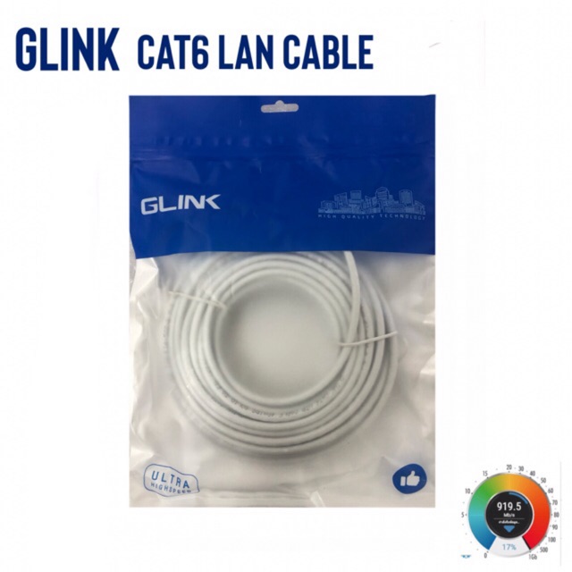 สายแลน Cat6 glink Lan Cable รองรับ Gigabit สำเร็จรูปพร้อมใช้งาน ความยาว 5-30เมตร รุ่น GLINK06