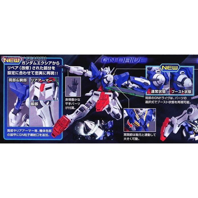 Bandai HG 00 Gundam Exia Repair II : 660 Xmodeltoys ราคา ถูกที่สุด ดีลบีเคเค แกลเลอรีภาพที่ 4
