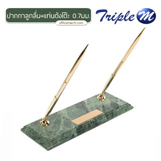 ปากกาลูกลื่น+แท่นตั้งโต๊ะ 0.7มม. เขียว JW DSGM-2023
