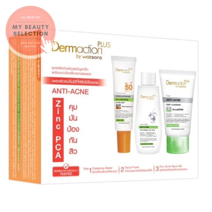 Dermaction Plus by Watsons AntiAcne Zinc PCA Mini set Shopee Thailand
