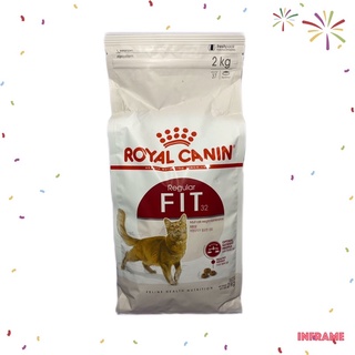 Royal Canin Fit สูตรแมวโต อาหารเม็ดถุง 2 Kg รอยัลคานิล