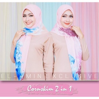 บาวาคอร์นสกิน New Collection !! CORNSKIN 2:1