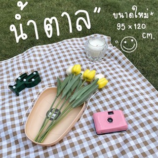 ผ้าพร็อพถ่ายสินค้า ผ้าปูปิคนิค (ลายตารางน้ำตาล)