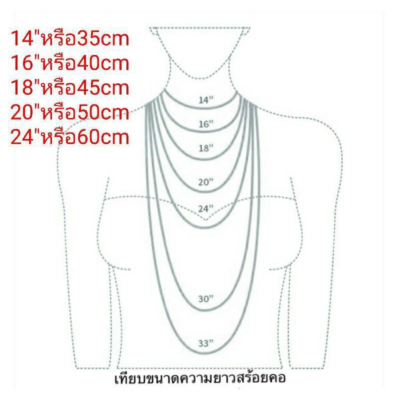 03สร้อยคอสี่เสา หนัก2สลึง1บาท2บาท ทองหุ้ม100%แถมฟรีตะขอ งานคุณภาพสีเหมือนของจริง ไม่แพ้ไม่คัน สินค้าราคาถูกเกรดพรีเมี่ยม