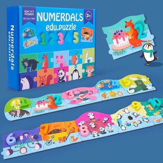 จิ๊กซอว์พร้อมบล็อกตัวอักษร ตัวเลข educational puzzle