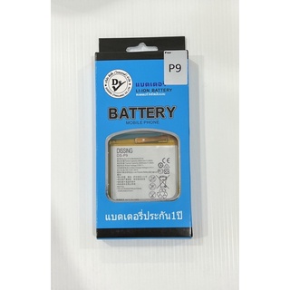 DissingBattery•รุ่นHuawei P9/P9lite/Nova3e/Y6prime/Y7prime/Y7(2018)•รับประกัน1ปี•แถมอุปกรณ์ติดตั้ง