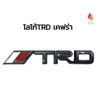 โลโก้ TRD เคฟร่า ติดรถ Toyota  ขนาด 2.5 cm x 15 cm