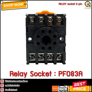 SOCKET RELAY PF083A **Nobrand**