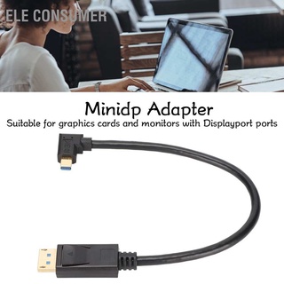 ELE Consumer DP to Minidp Adapter Multifunction Supports 8K 60Hz 4K144Hz Bidirectional Transmission Mini DisplayPort