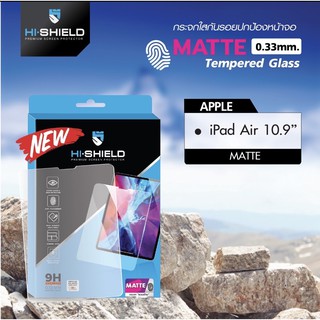 กระจกด้าน Pad Air4 10.9”( Hi Shiled) Tempered Glass Matte