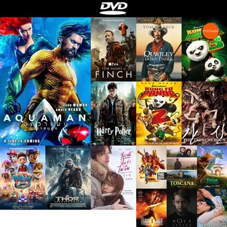 DVD หนังขายดี Aquaman (2018) อควาแมน เจ้าสมุทร ดีวีดีหนังใหม่ CD2022 ราคาถูก มีปลายทาง