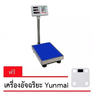 carbed เครื่องชั่งน้ำหนัก 300 kg x 50g ฟรี เครื่องอัจฉริยะ yunmai