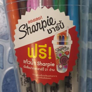 ปากกา เมจิค sharpie ชุด 21 สี พร้อม แก้วพลาสติก