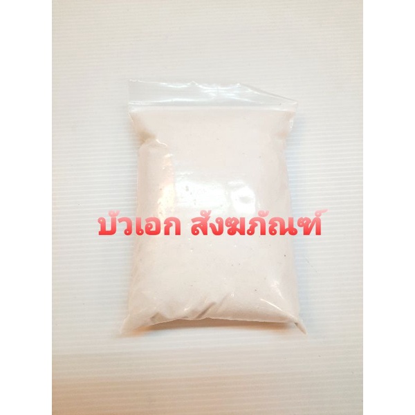 ทราย ทรายแก้ว ทรายใส่กระถางธูป บรรจุ 400 กรัม – โปรปัง