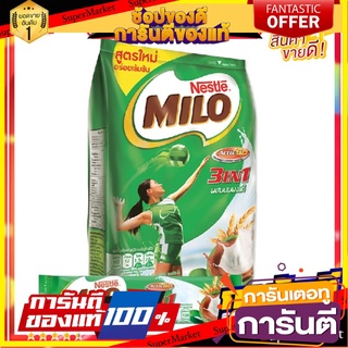 ไมโล 3อิน1 แอคทีฟ-โก ผงช็อกโกแลตมอลต์ 30 กรัม x 15 ซอง Milo 3in1 Activ Go Chocolate Malt 30g x 15 Sticks