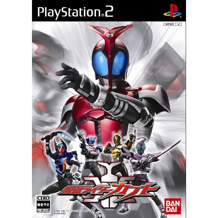 Kamen Rider Kabuto ps2(แผ่นปั๊ม) แผ่นเกมส์PS2 เกมเพล2 มาสไรเดอร์คาบูโตะ แผ่นplay2 masrider ps2