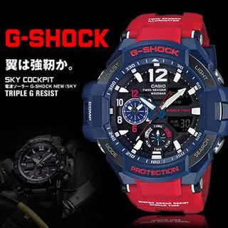 Casio G-shock นาฬิกาข้อมือผู้ชาย สีแดง/น้ำเงิน สายเรซิ่น รุ่น GA-1100-2A  รับประกัน 1ปี